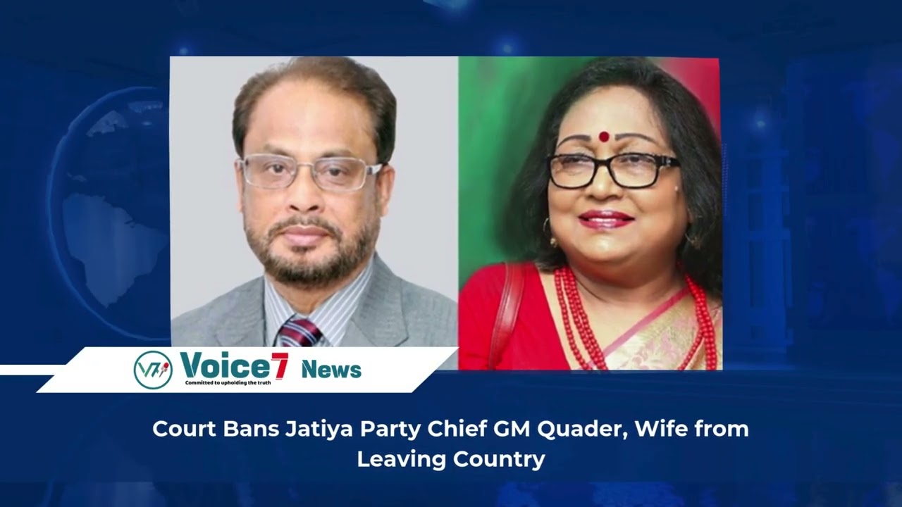 Today News Update | 04 September 2025 | Voice7 News