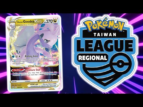 Goodra Gameplay & Taiwan Regional Championships | AzulGG Stream VOD