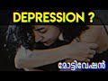 If you are Sad or Depressed watch this video ! | MALAYALAM MOTIVATION