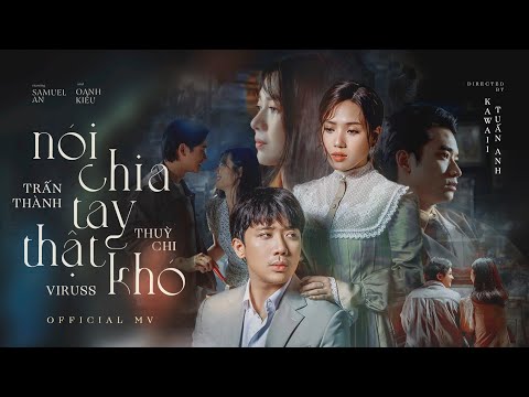 Thể hiện bởi Trấn Thành