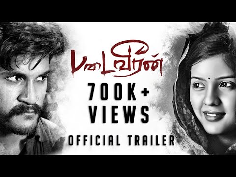 Padaiveeran - Official Trailer | Vijay Yesudas, Bharathiraja, Amritha | Karthik Raja | Dhana