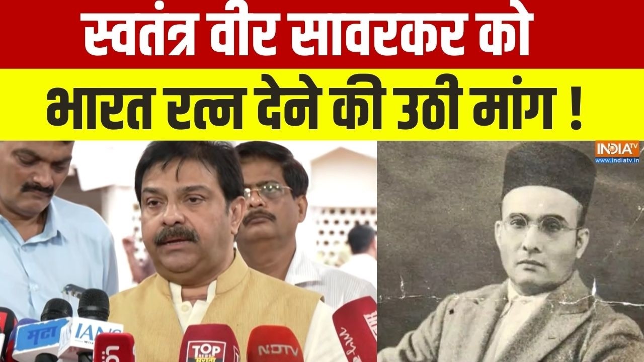 BJP MLC Prasad Lad ने महाराष्ट्र विधान परिषद में रखी स्वतंत्र वी