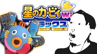【#4】カービィおじさんが征く【星のカービィWiiデラックス】