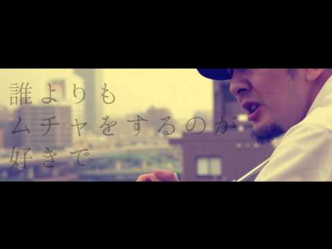 J-REXXX - おめでとう (Prod.774)【Official Music Video】
