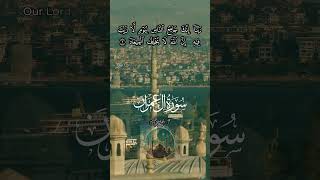 Download lagu Surah Al-Imran | Ayah 8-9 | Mishari Rashid Alafasy | #islam #quran #video #trending #shorts  #viral mp3