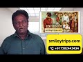 MAAMAN Review Soori Rajkiran Tamil Talkies