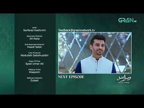 Visaal E Ishq Episode 26 ( Teaser ) 11th November 2025 | Multiverse Entertainment