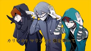 Cover art for IdentityV【第五人格】-マトリョシカ-探偵同盟[DA]