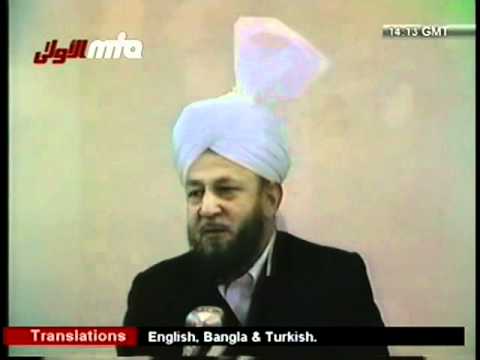 (Urdu) Pure Unity of God and Salat required to become friend of God, Friday Sermon 22 Nov 1985