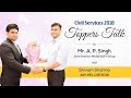 Toppers Talk Shivam Sharma AIR 251 CSE 2018