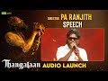 Director Pa Ranjith Intense Speech Thangalaan Audio Launch Chiyaan Vikram GV Prakash