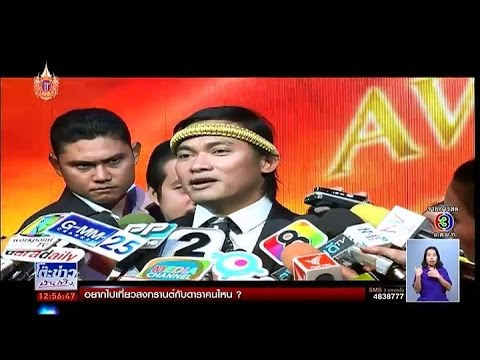 คลิกเพื่อดูคลิปวิดีโอ