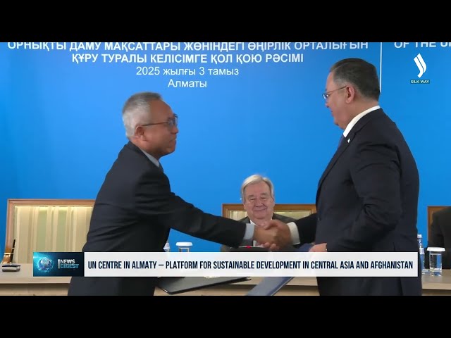 Казакстан-Борбордук Азиянын негизги дипломатиялык аянтчасы