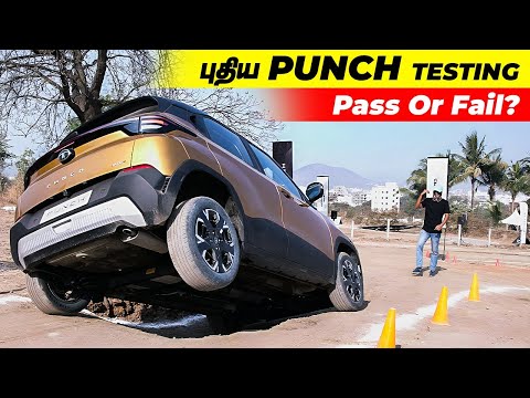புதிய Punch testing, Pass or Fail ? | New Punch Facelift — Is it worth it? | Birlas Parvai