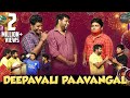 Deepavali Paavangal Parithabangal