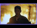 Taxi Driver Season 2 | Official Trailer | Watch now on KOCOWA | [ENG SUB]