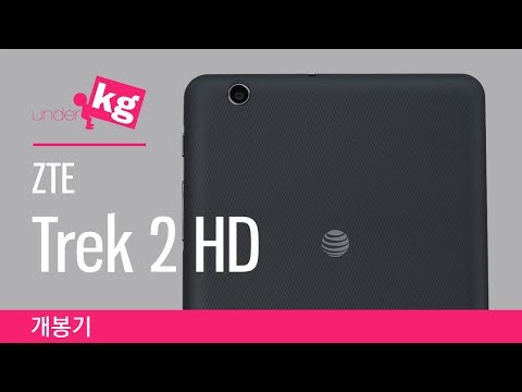 download lagu mp3 mp4 Trek2, download lagu Trek2 gratis, unduh video klip Trek2