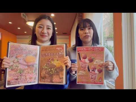 国際学科 丸来