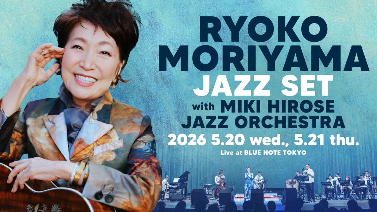 RYOKO MORIYAMA Jazz Setwith Miki Hirose Jazz Orchestra : BLUE NOTE TOKYO 2026 trailer