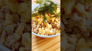 一人暮らしにも火を使わない簡単レンチンそぼろ丼#shorts