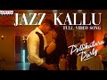 Jazz Kallu Full Video Song Pellikuturu Party Aneesha Dama Prince Cecil Sweekar Agasthi
