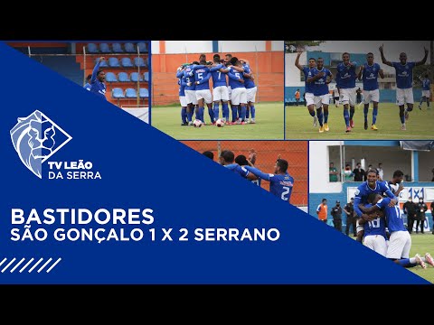 São Gonçalo 1x2 Serrano | BASTIDORES