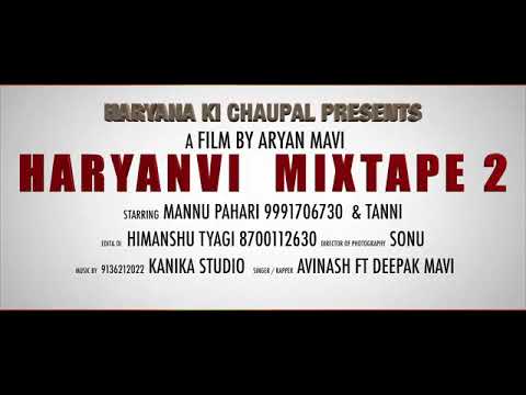 NEW HARYANVI MASHUP 4 | MANNU PAHARI ||AKASH DIXIT ||PARUL KHATRI