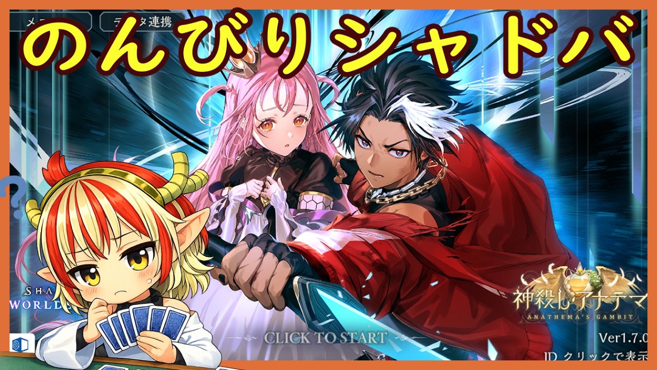 グランプリとアリーナやっていく【シャドウバースWB】【shadowverseWB】#シャドバWB