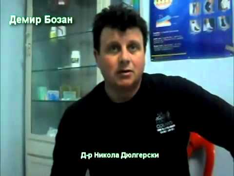 Видове пъпки по тялото | 6+ вида и премахването им - Здраве.Орг