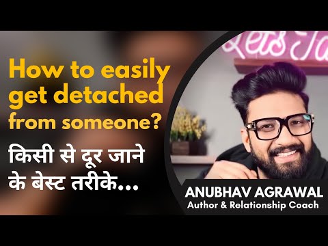 How to get detached from someone? Best Explanation on Internet in Hindi - Anubhav Agrawal