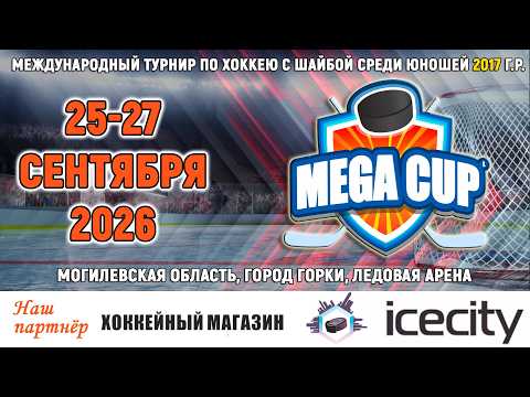 25.09.2026. МC. 2017. Славутич - ШРС-18