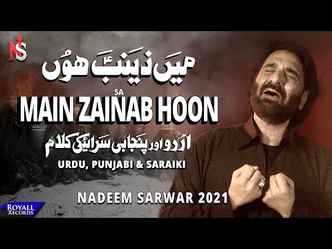 Main Zainab Hoon (Saraiki/Punjabi) | Nadeem Sarwar | 2021 | 1443