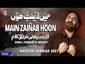 Main Zainab Hoon SaraikiPunjabi  Nadeem Sarwar  2021  1443
