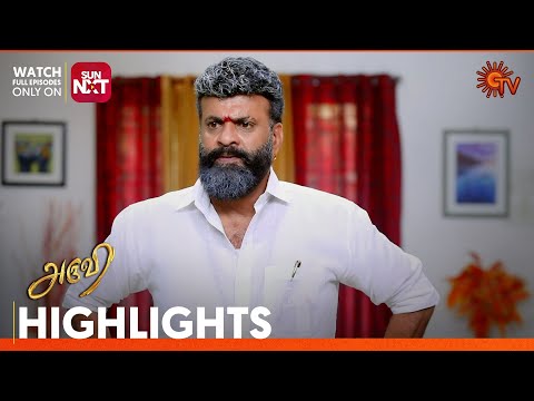 Aruvi - Highlights | 30 April 2024 | Tamil Serial | Sun TV