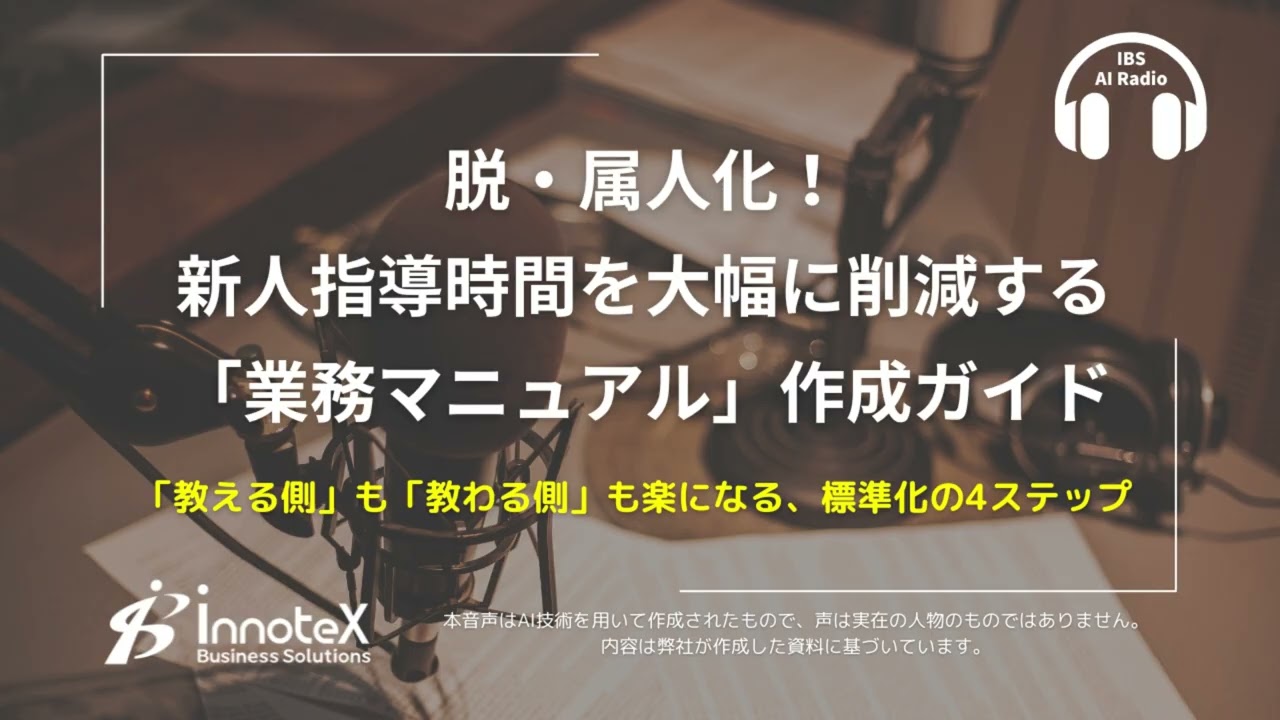 CheckPoint・UTMたった1台で会社を守る！次世代セキュリティルーター