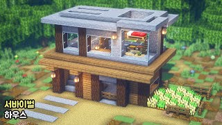 ⚒️ Minecraft tutorial : 🏡 How To Build a Survival house 🚧 [마인크래프트 건축 : 야생 집 만드는 방법]
