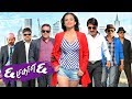 New Nepali Full Movie CHHA EKAN CHHA Deepak Raj Giri Neeta Dhungana Jitu Shivahari Kedar