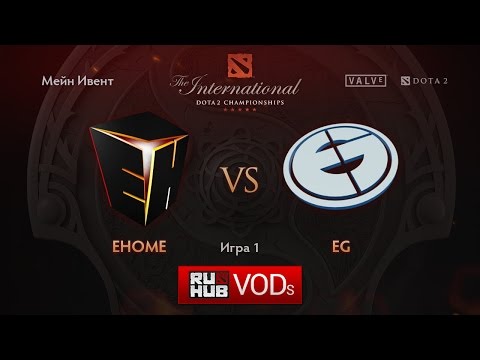 [EPIC!] EHOME vs Evil Geniuses, TI6 Мейн Ивент, Полуфинал Верхней сетки, Игра 1