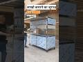 Folding Cart Order Kare 9368275157 Hamzainternationalfoodcart