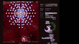 【東方永夜抄】Hard　　Part１４【6面から実況プレイ】