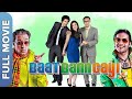 Baat Bann Gayi बात बन गयी Full Movie Ali Fazal Gulshan Grover Anisa Butt Mzaalo Big 