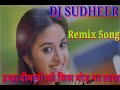 Ishq Deewano Ko Kis Mod Par Laya Hai Dj Remix Song Dj Remixer Sudheer
