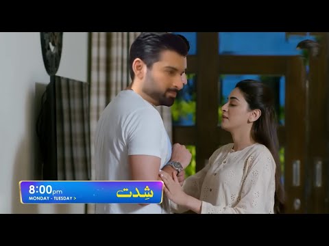 Shiddat Jogging Episode 50 Teaser || Muneeb Butt | Review  | By MU