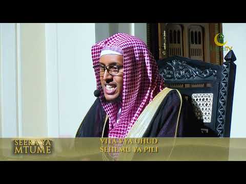SEERAH YA MTUME EP 104