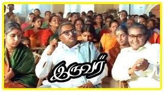 Iruvar Tamil Movie - Mohanlal-Prakashraj's last meeting