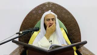 شرح كتاب التوحيد || الدرس الخمسون || د. سامي الواكد . image