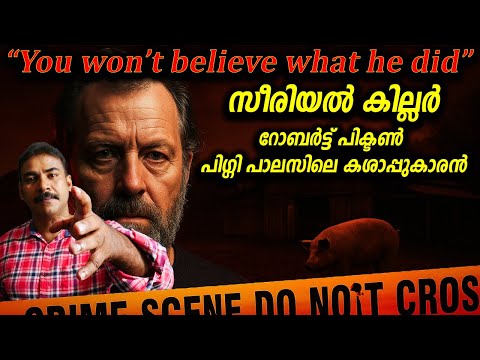 The man who hung women and sold them in a butcher shop (MATURE AUDIENCE ONLY) robert pickton#niat...