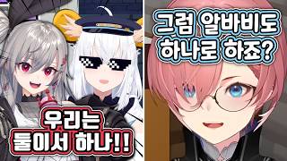 말 한 번 잘못했다가 알바비 반토막 날 뻔한 '부키 & 리키' [홀로라이브/타카네 루이/시라카미 후부키/이사키 리오나]