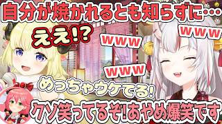 楽しそうなわための後ろから不穏な発言をして怯えさせるあやめ【百鬼あやめ/ホロライブ切り抜き】