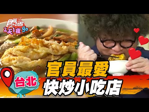 台北城中市場美食推薦！小資族最愛６家：老牌牛肉拉麵大王、泰獅泰式料理 | 食尚玩家